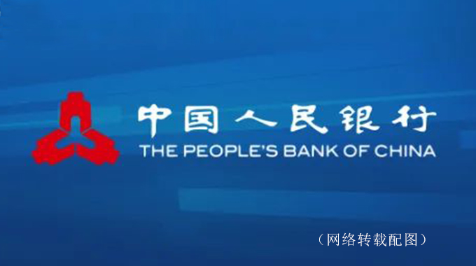 转载：财政部 教育部 人民银行 银保监会关于做好2022年国家助学贷款免息及本金延期偿还工作的通知